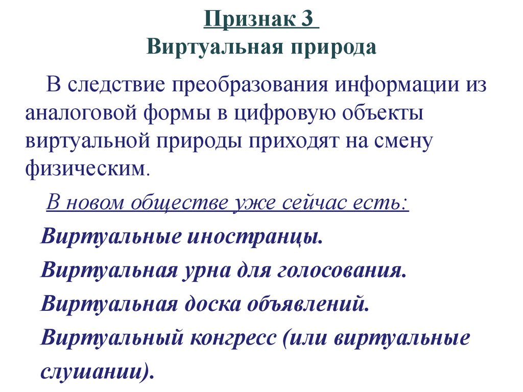 Следствие реформа