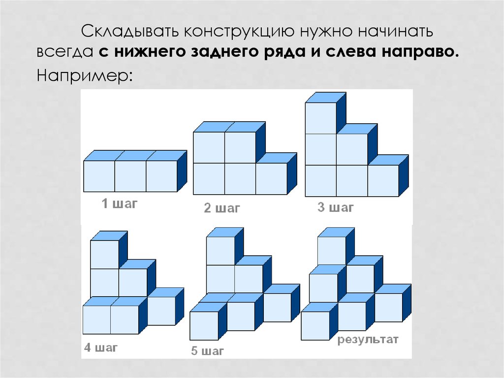 Объемные фигуры 6 класс математика