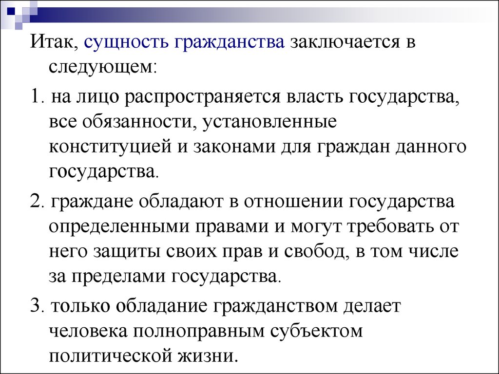 Паспорт стол 22 кировского района спб телефон 783 44 14