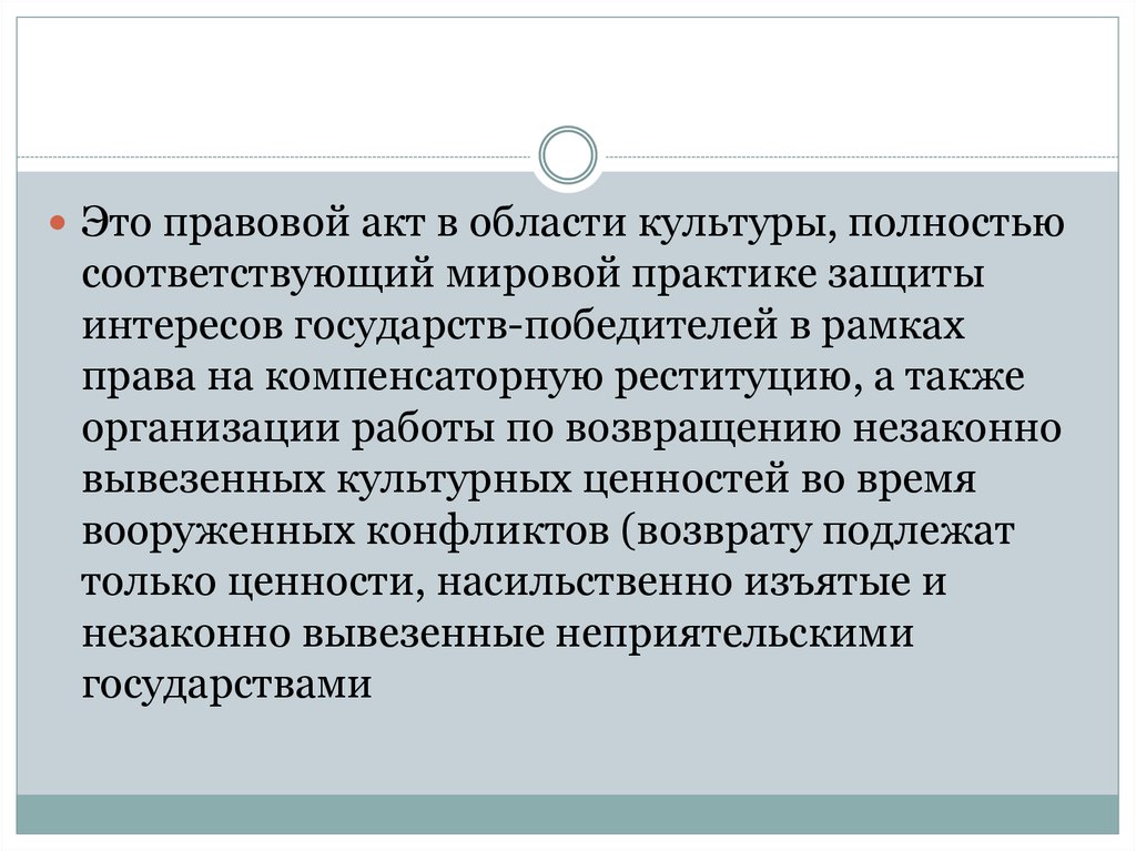 Полностью соответствующее. Заключение по производственной практике. Отчет производственной практики. Заключение в отчете по производственной практике. Вывод по практике.