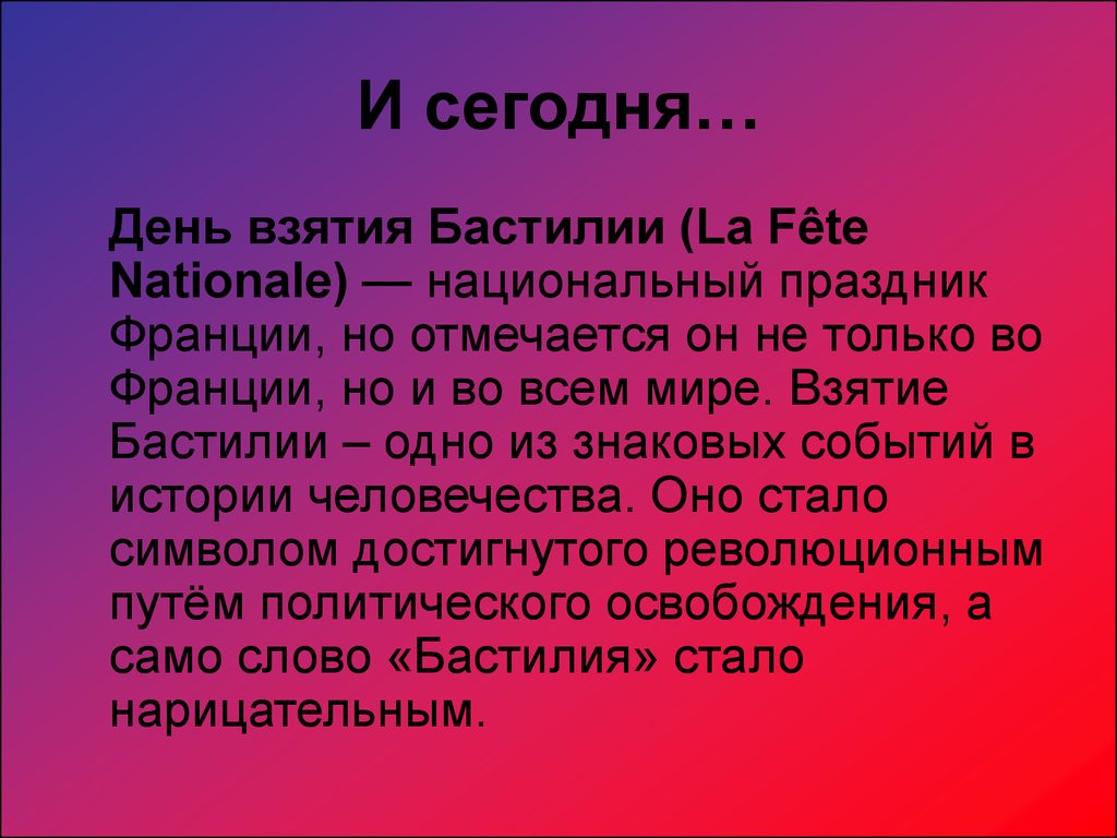 Схема как правильно закаливаться. Претерпел и перетерпел.