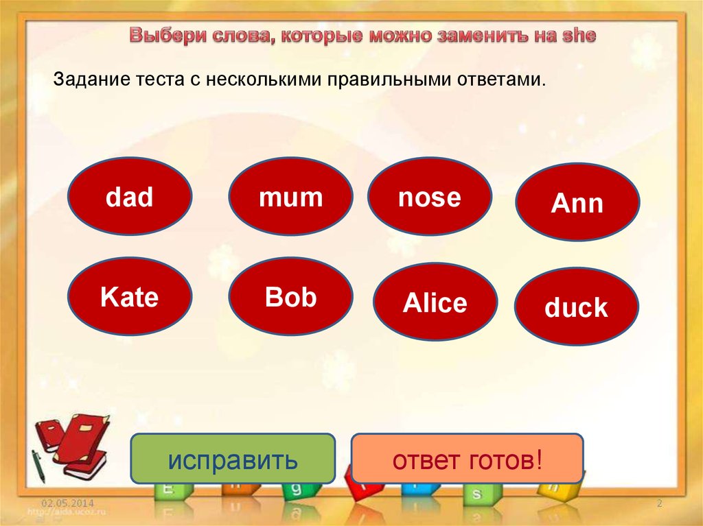 Тестовые задания с выбором одного правильного ответа