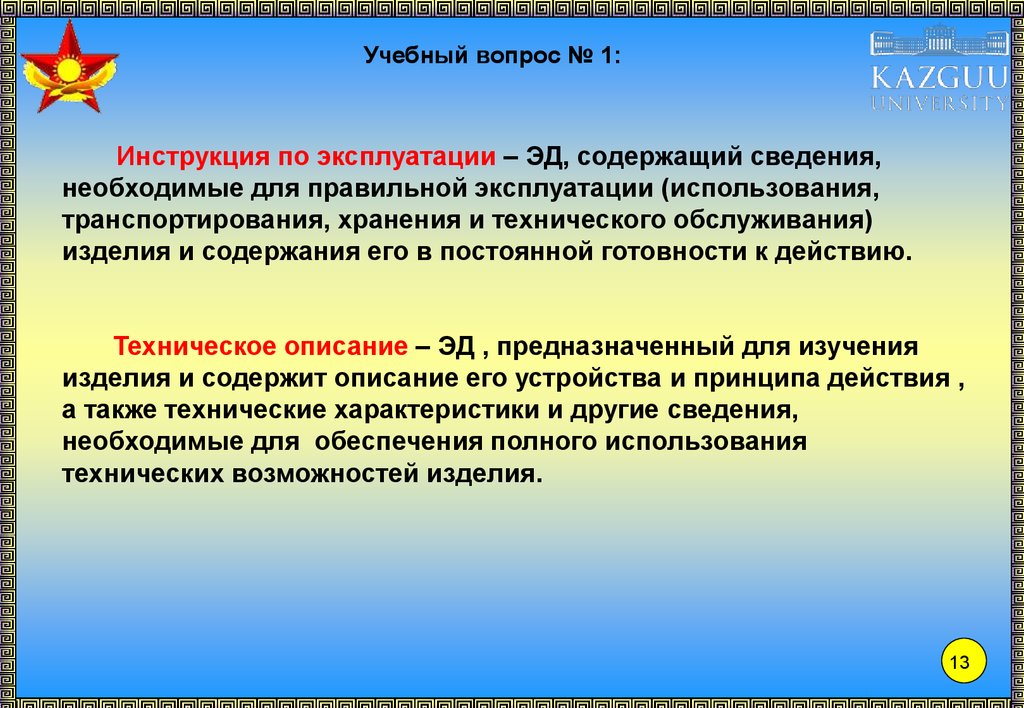 Какой должна быть гарантия при ремонте электроники