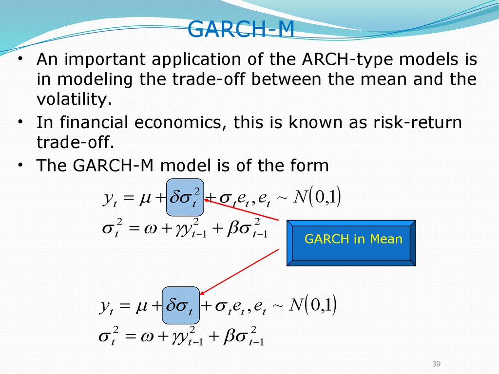 Import application. GARCH модель. Формула GARCH модели. Arch/GARCH модель. Arch/GARCH модель график.