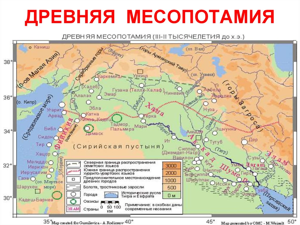 Карта древней месопотамии