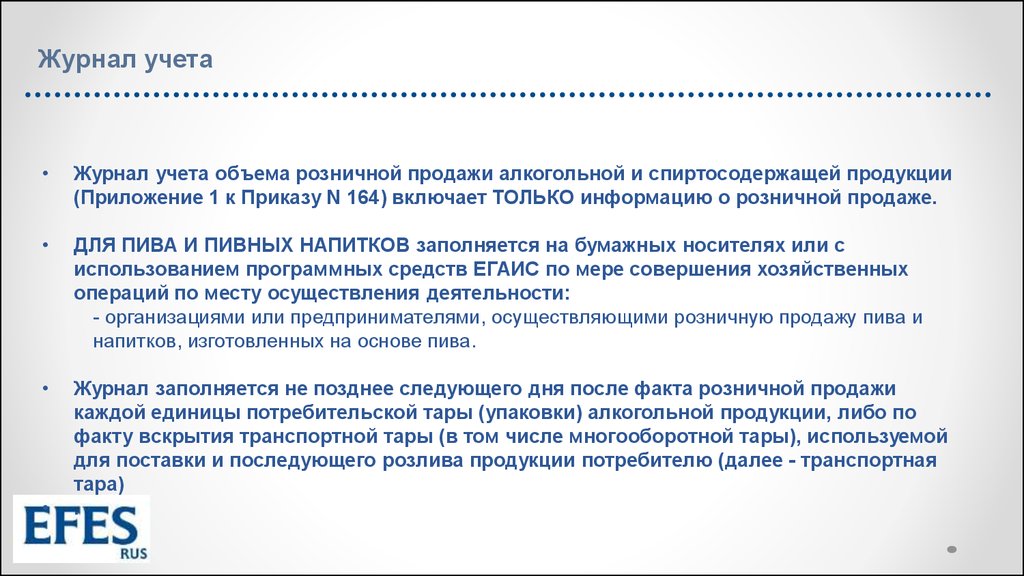 Учет объема. Правовое регулирования недвижимости в Чехии доклад.