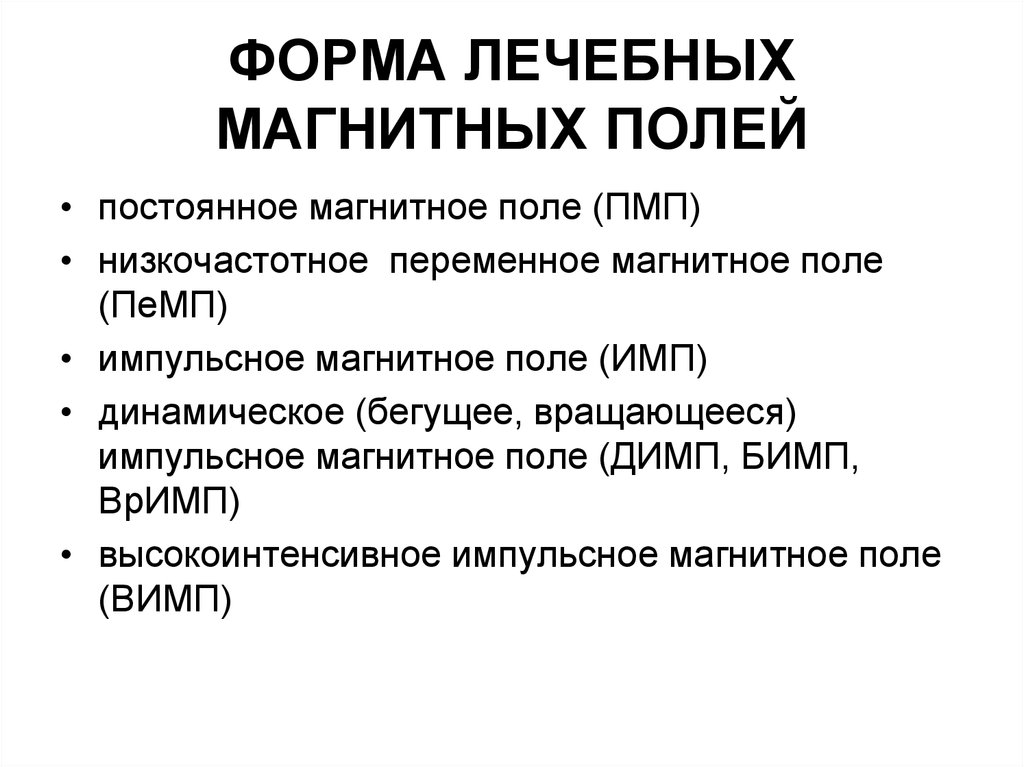 Форма полезна