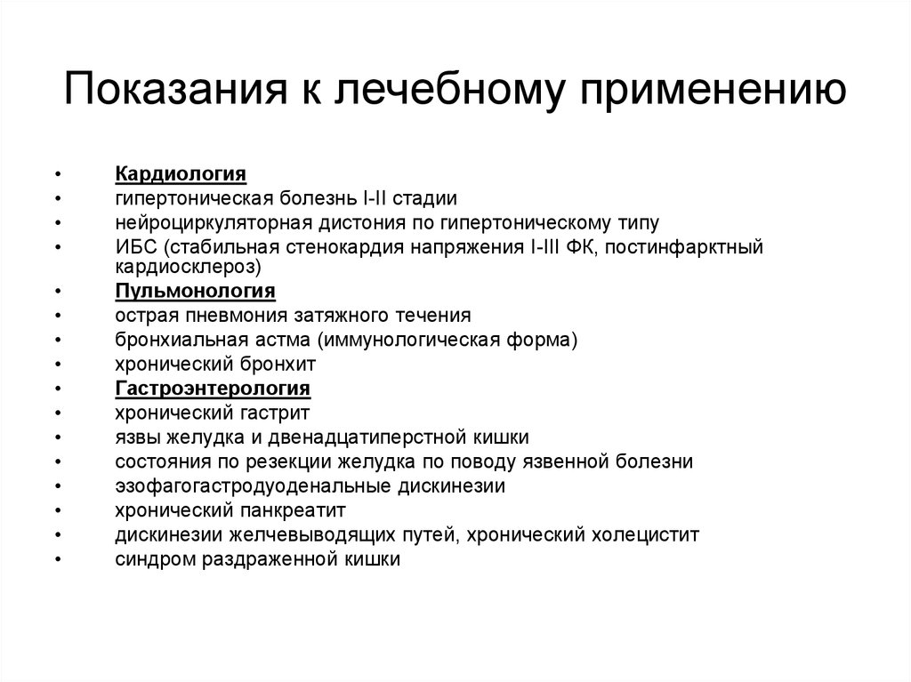 Всд по гипертоническому типу карта вызова скорой медицинской