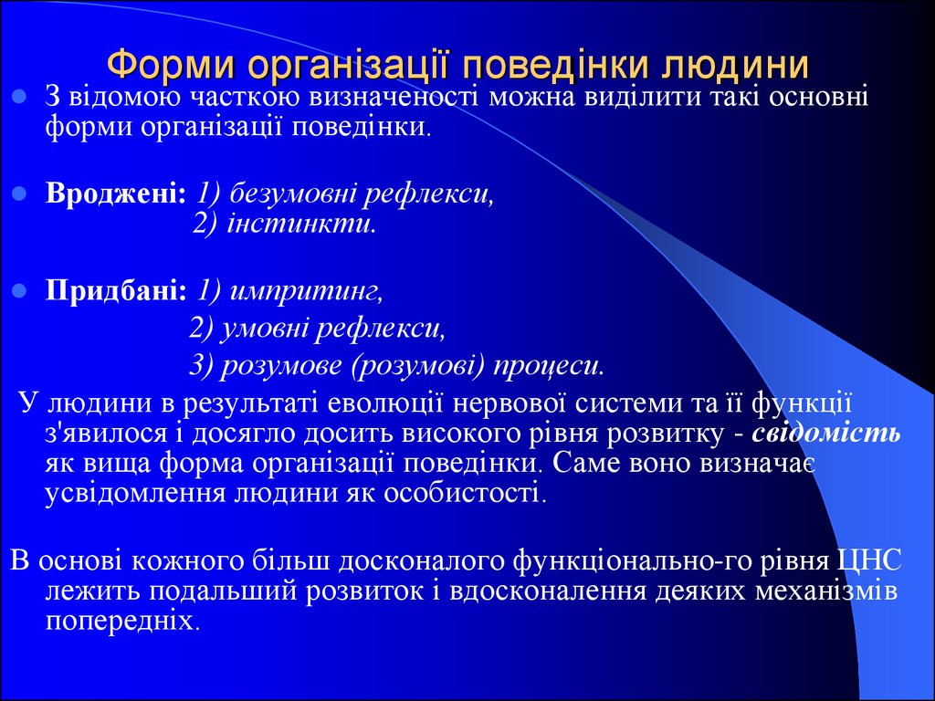 Сложность способ. Статистические исследования в медицине. Статистические методы исследования в медицине. Методики в медицине. Применение статистических методов.