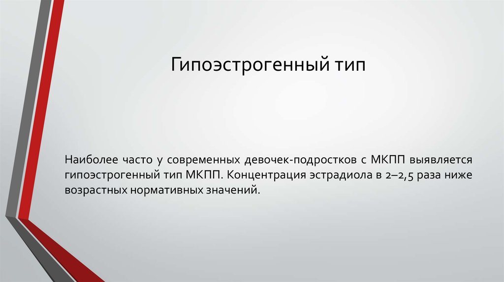 Цель прогнозирования. Цели прогнозирования. Каковы цели прогнозирования. План рынка. Наука прогностика.