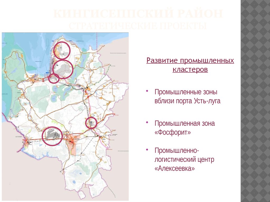 Участок кингисеппском районе. Кингисеппский район Ленинградской области. Карта Кингисеппского района. Кингисеппский район Ленинградской области на карте. Алексеевка Кингисеппский район.