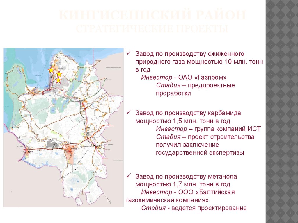 Карта кингисеппского района ленинградской области с городами и поселками подробная