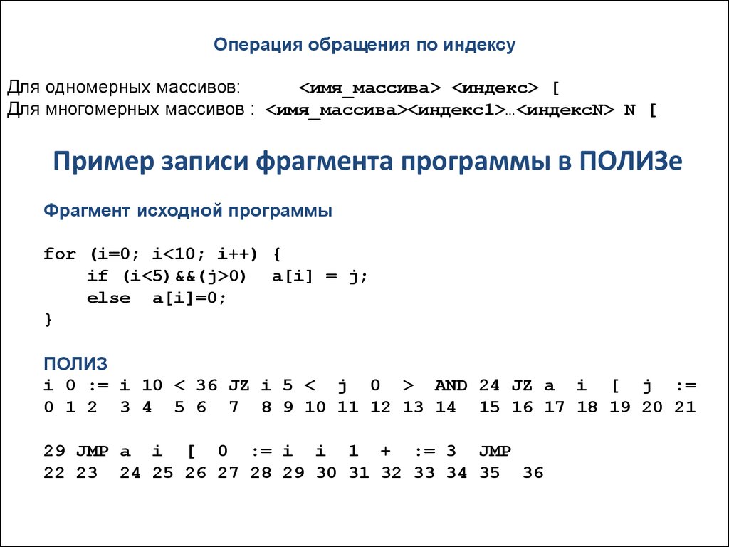 В каком фрагменте программа