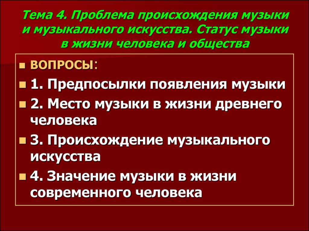 Причины возникновения торговых войн проект