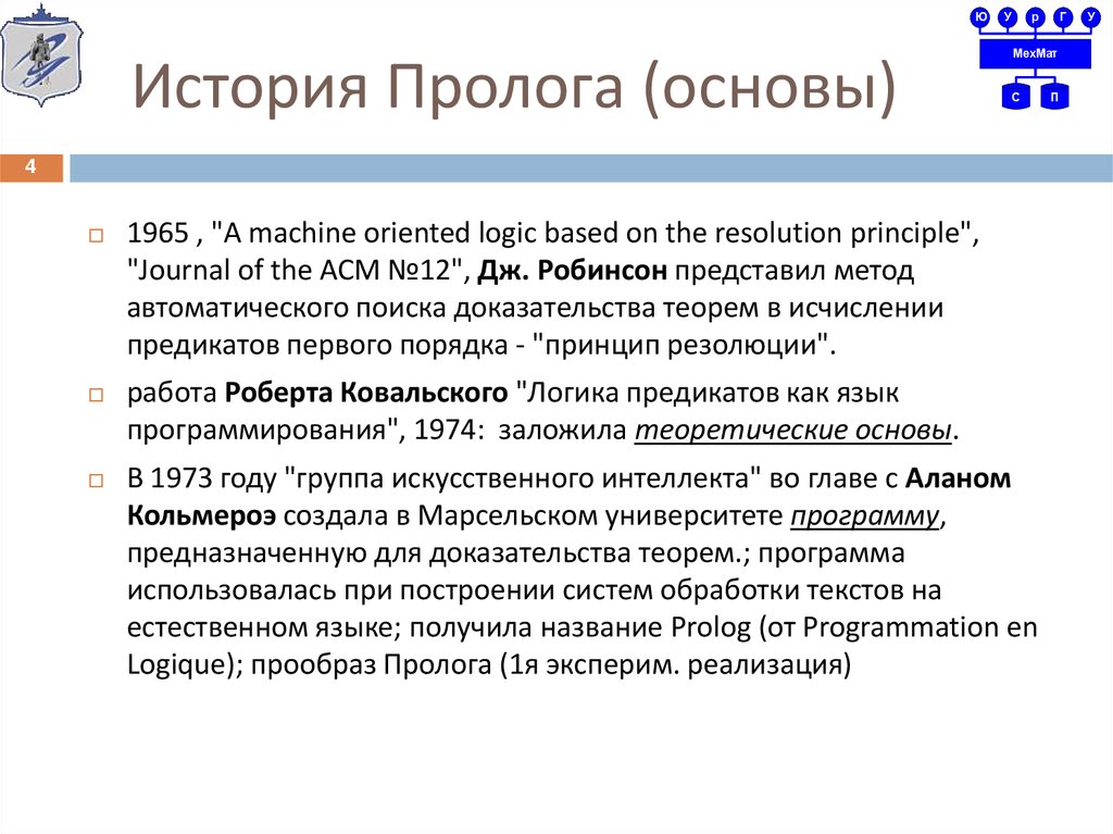 Обработка текста на естественном языке