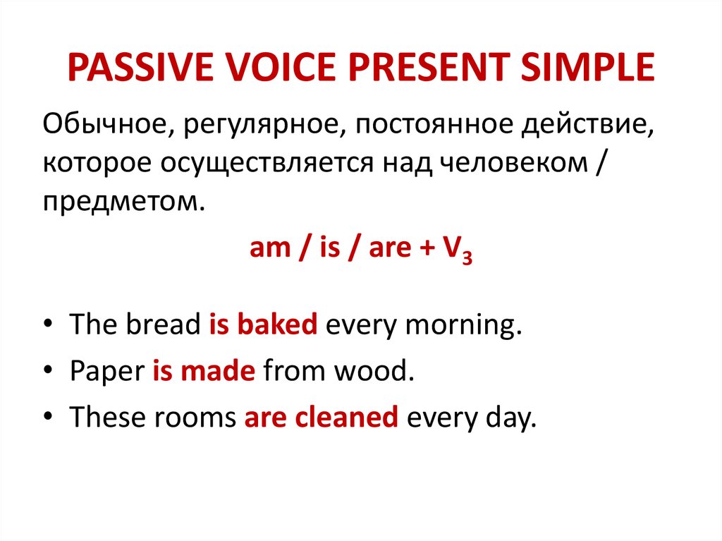 Passive in English Sentences in the Simple Present