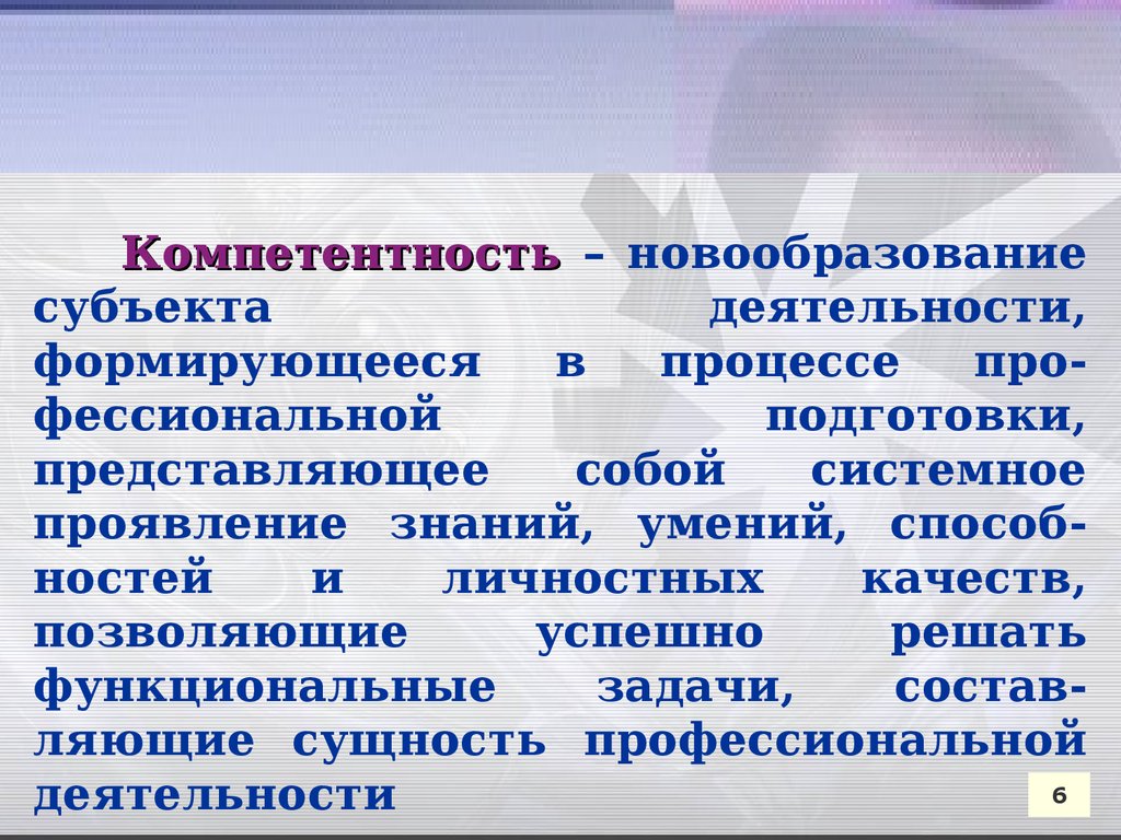 Подготовка представляет собой. Экваториальные координаты звезд. Строгое предписание. Разновидности му. Экваториальные координаты звезды Возничего.