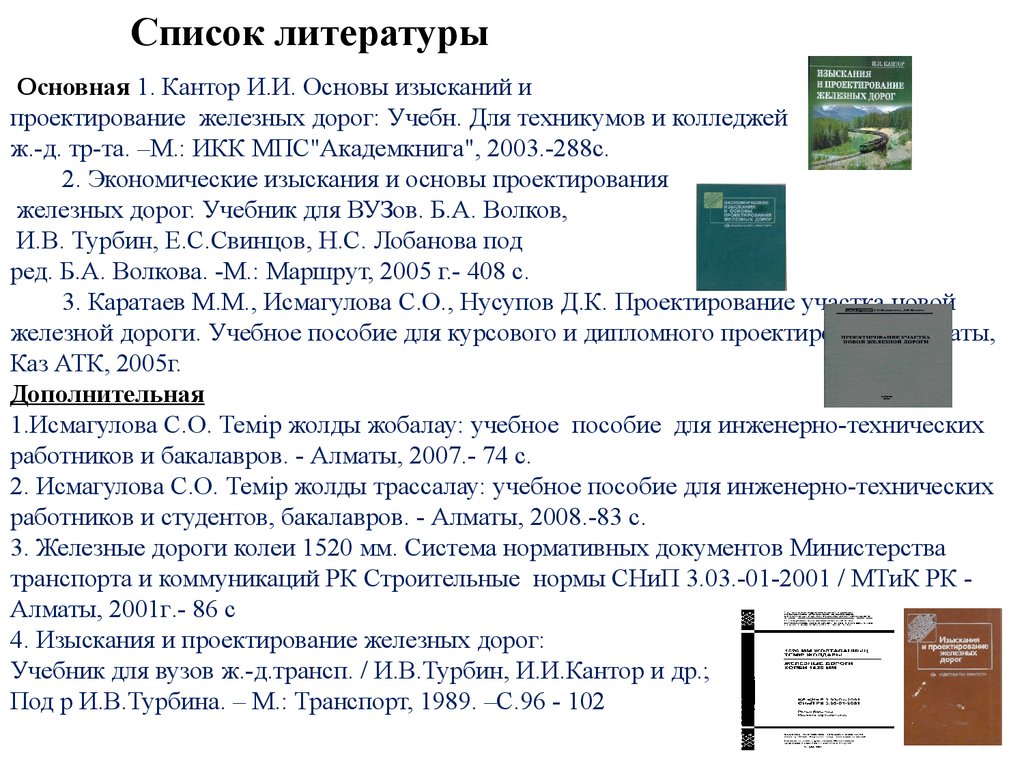 В проекте профиля защиты ppmos предусмотрены максимальные квоты