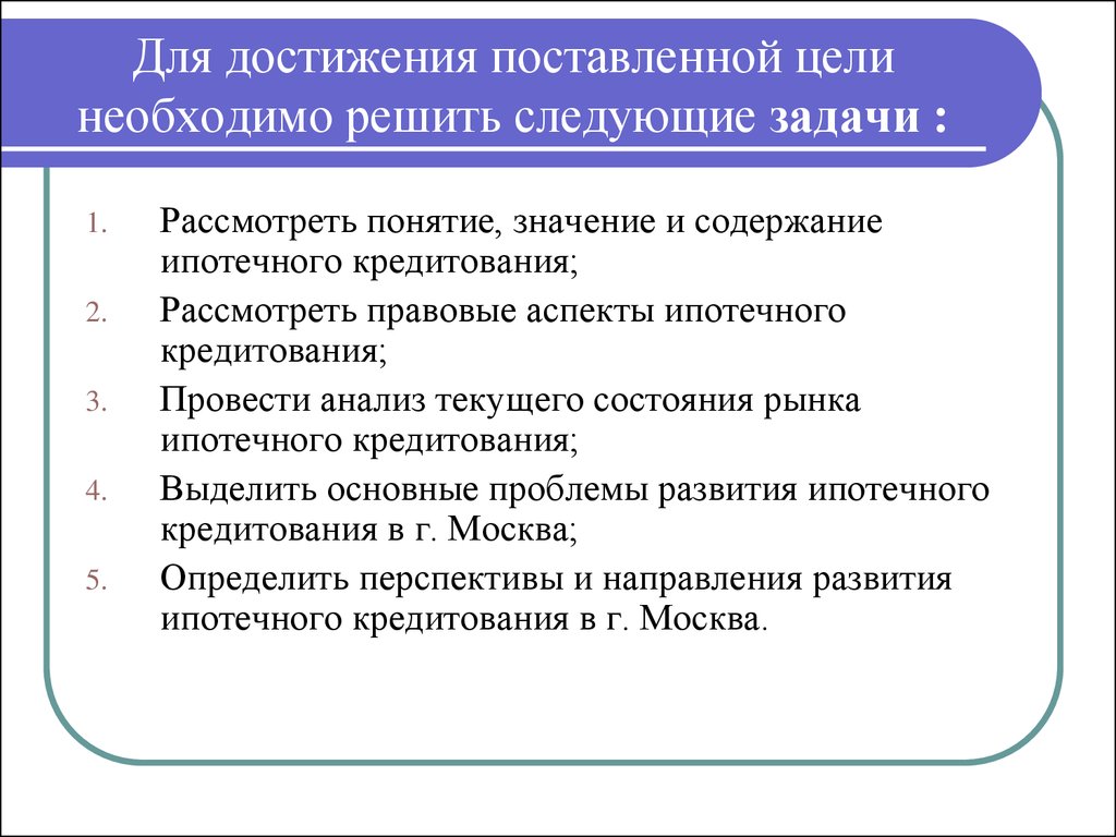 Учебный проект по истории решает следующие задачи