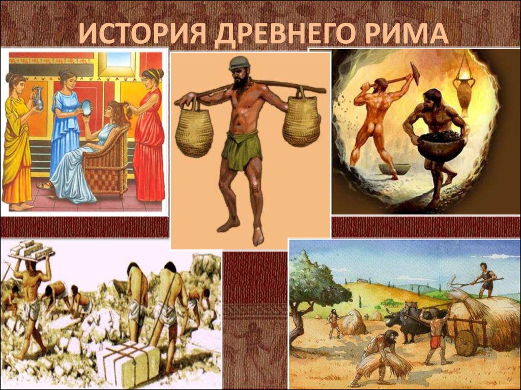 Рисунок древнего мира 5 класс история древнего