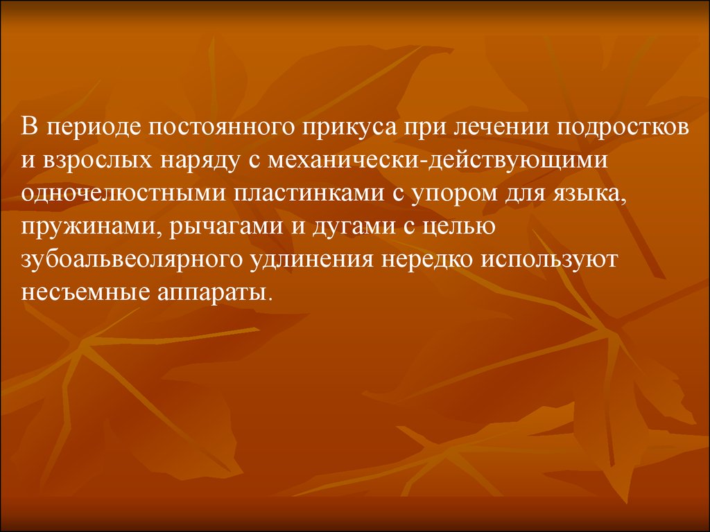 Постоянный период. Значимость самопознания. Основы самопознания и саморазвития. Сферы и области самопознания. Сферы и области самопознания и саморазвития.