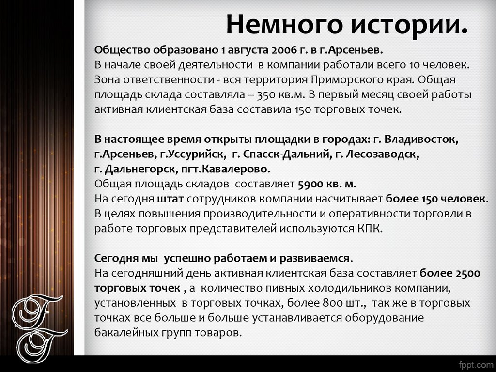 Общество образовано. Немного из истории. Сколько людей образуют общество. Как общество образует человека.