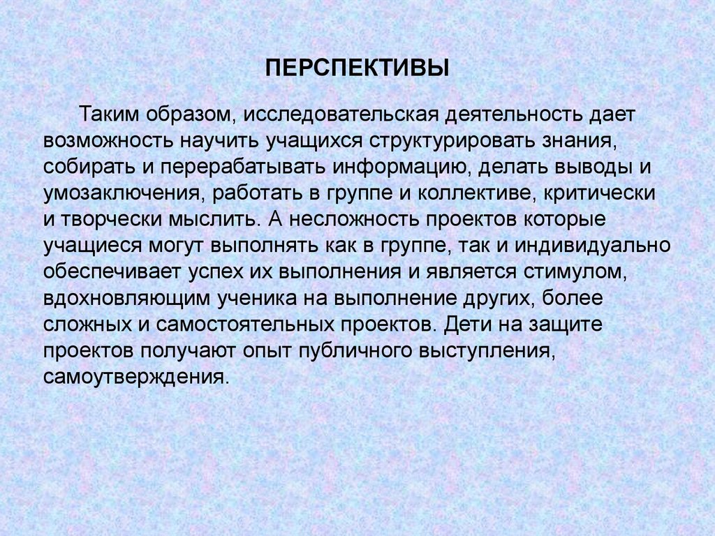 План поражал своей несложностью