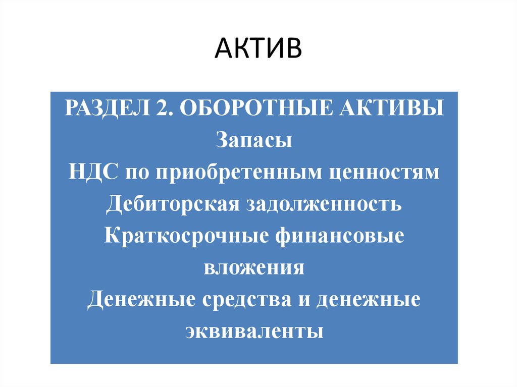 первоначальный осмотр и экспертиза трупа