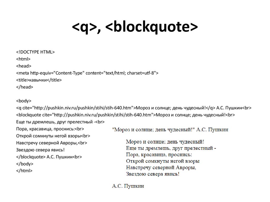 Html hyper text markup language является