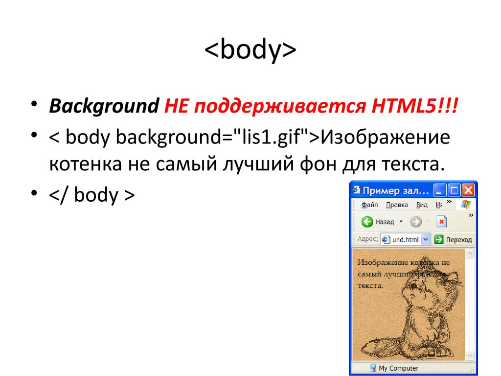 Html переход по картинке