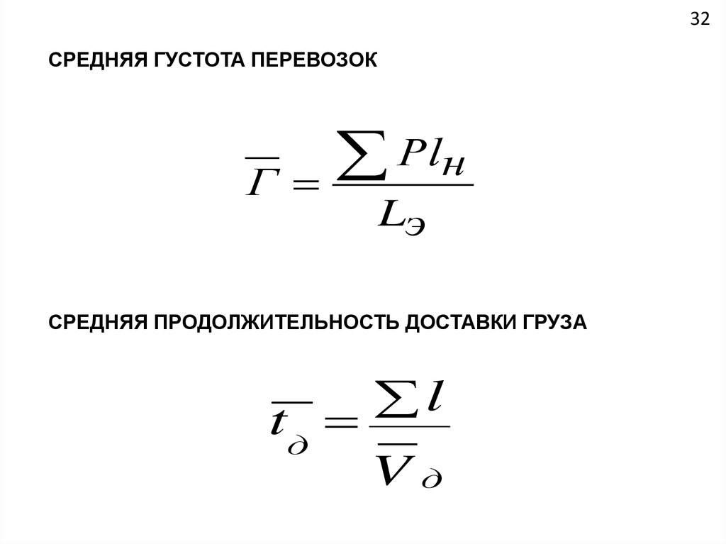 Густота