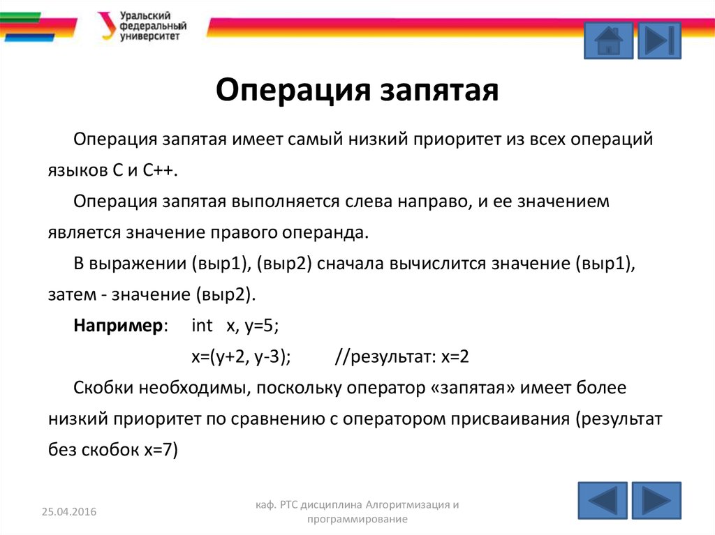 Операции над языками