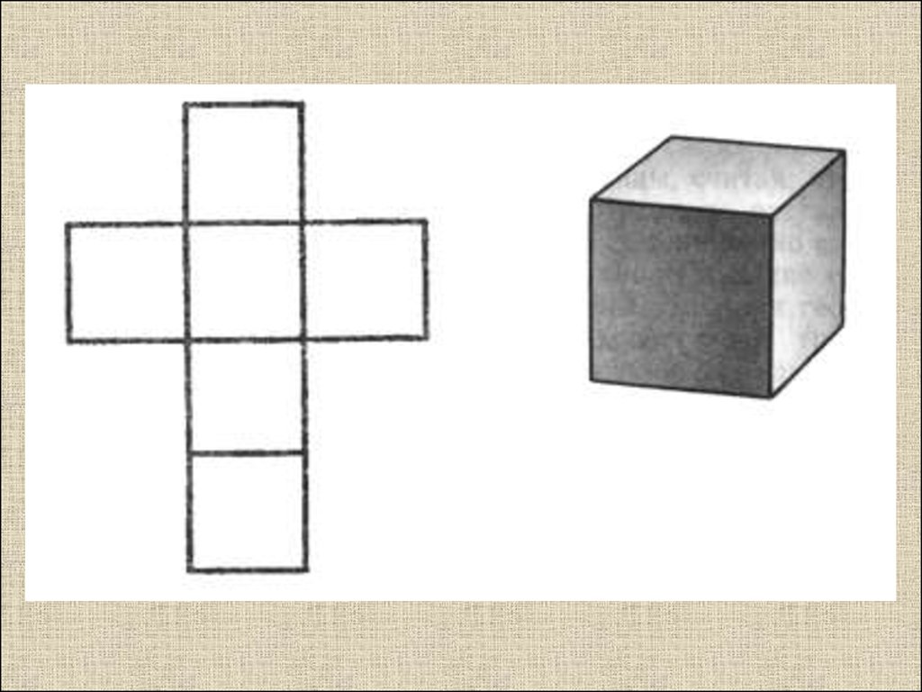 Модель куба 4 класс. Куб гексаэдр развертка. Развертка гексаэдра Куба. Развертки правильных многогранников гексаэдр. Правильный гексаэдр развертка.