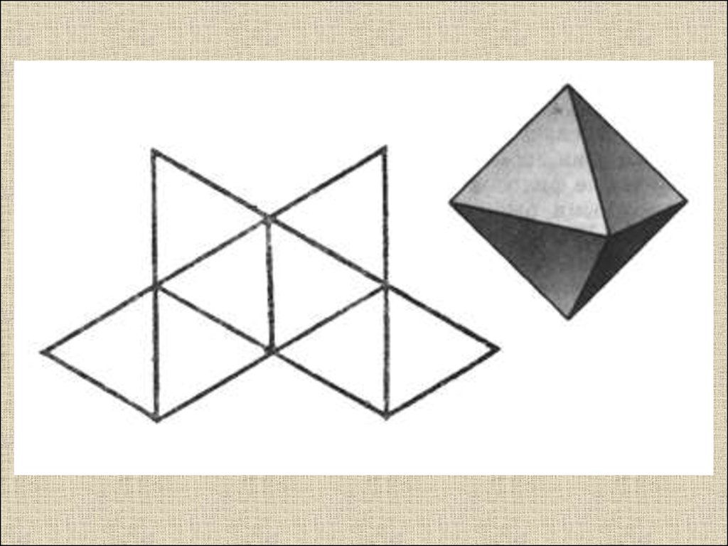 Собранный октаэдр. Схема правильного октаэдра для склеивания. Развертка правильного октаэдра. Как сделать развертку октаэдра. Чертеж октаэдра для склеивания.