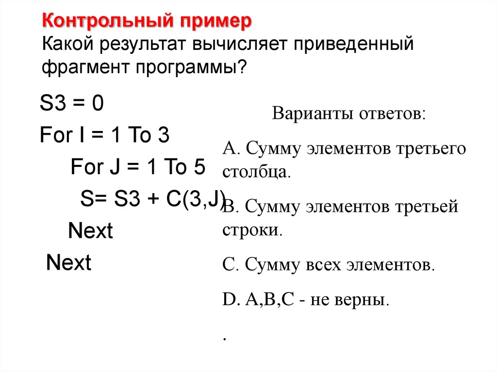 Что такое образец контрольный образец