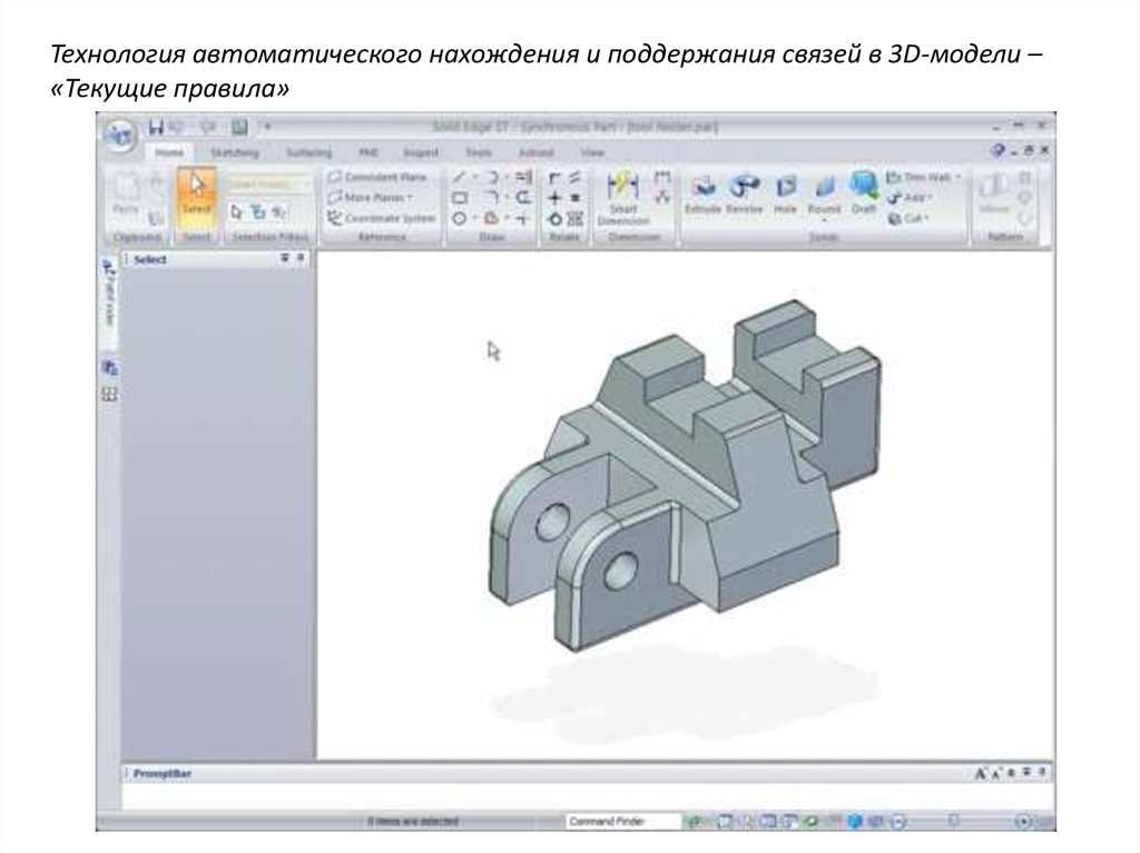 Как пишется 3d проект