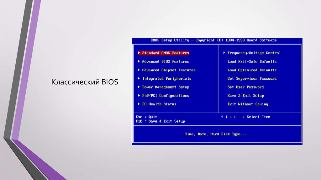 Перевод биоса на русский язык таблица. BIOS презентация. Классический BIOS. BIOS это в информатике. Перевод биоса на русский.