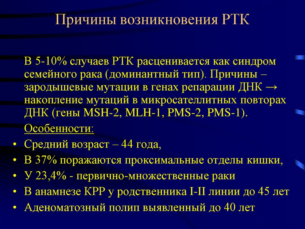 Проведение адъювантной химиотерапии по схеме xelox