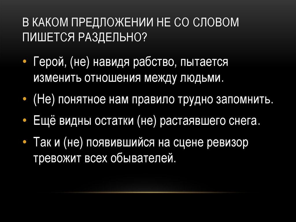 Слово подъем. Предложение со словом подъем.