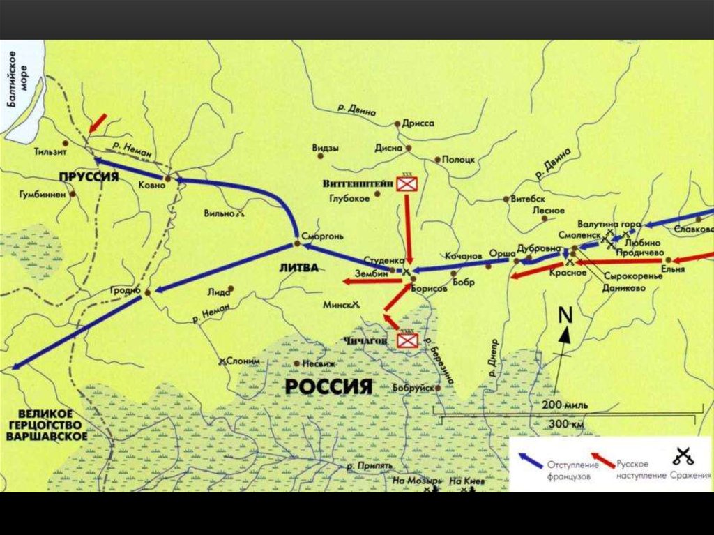 Карта отступления наполеона из москвы