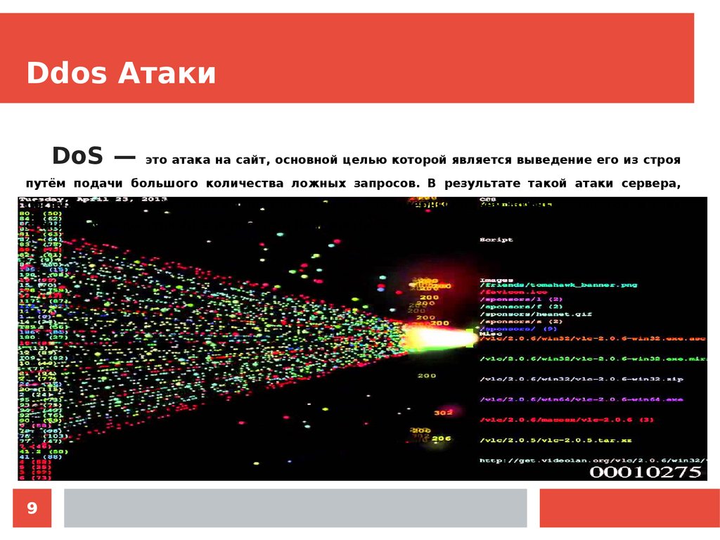   DDos-  PPT