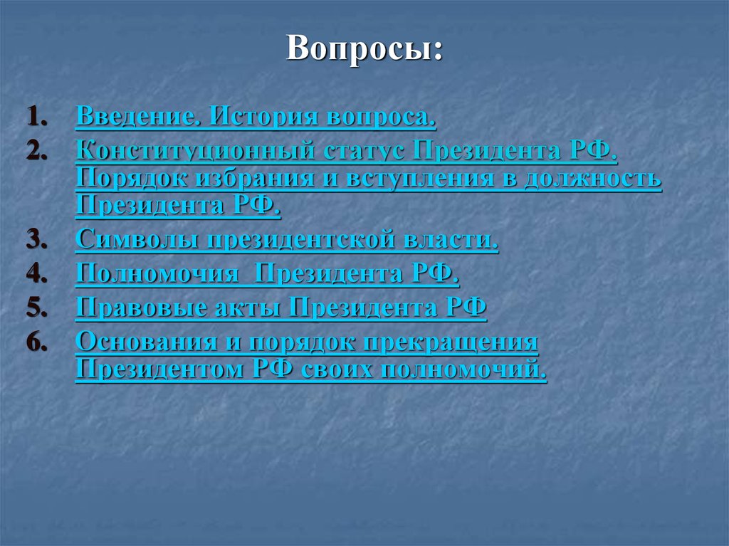 Введение в историю нового времени 9 класс