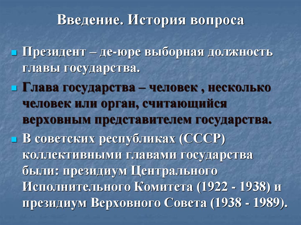 Введение в историю нового времени 9 класс