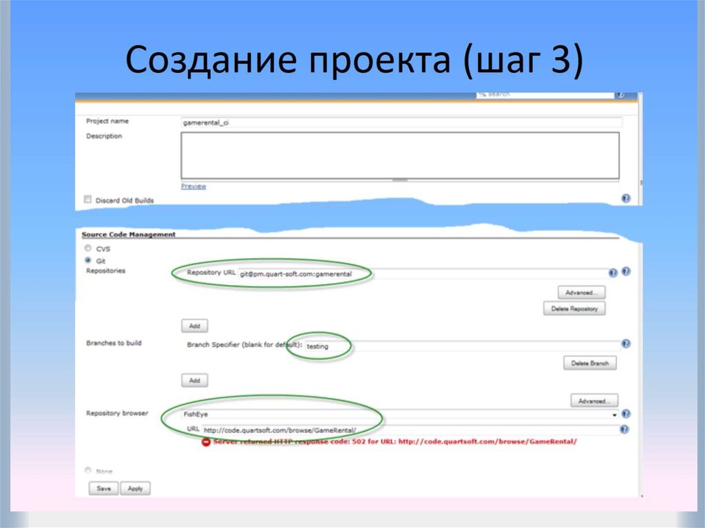 Создание проекта 10 букв