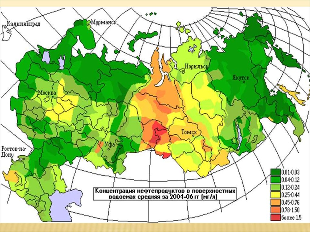 Сайт экология регионов. Карта загрязнения России. Карта загрязнения атмосферы. Карта экологического загрязнения России. Экологические зоны России карта.