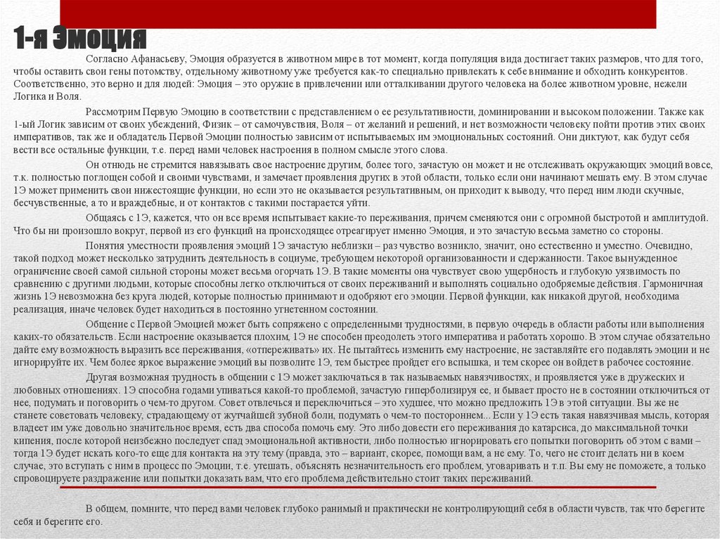 Краткое содержание под. Сроки содержания под стражей. Сроки содержания под стражей и порядок их продления. Предельный срок содержания под стражей. Сроки содержания подсудимого под стражей.