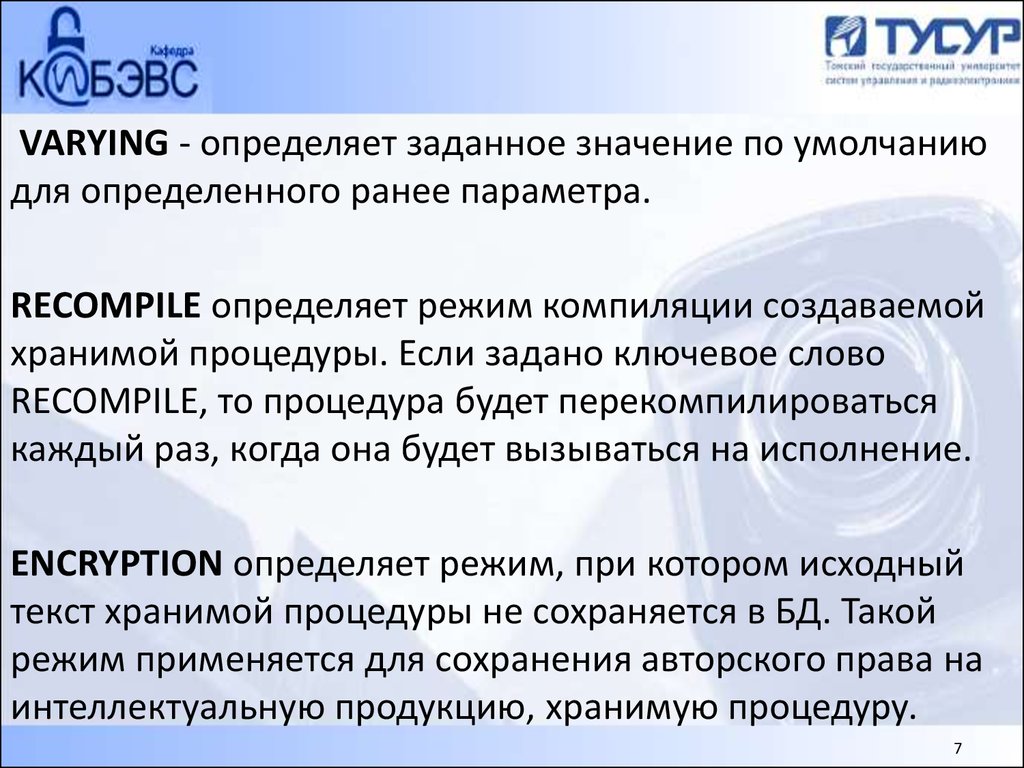 Задать определение. Режимы компиляции это. Компилирующий режим это.