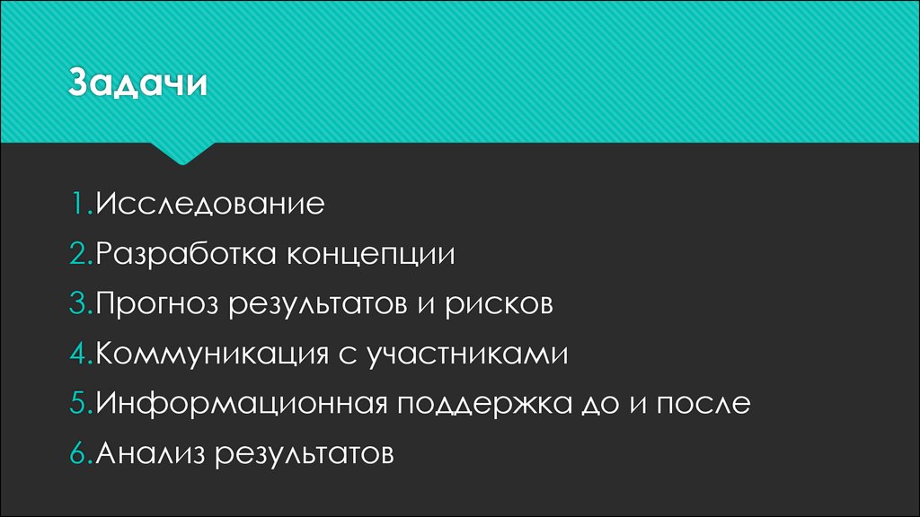 Принципы кооперации и вежливости. Догоняющее развитие это. Страны догоняющего развития. Модели догоняющего развития.