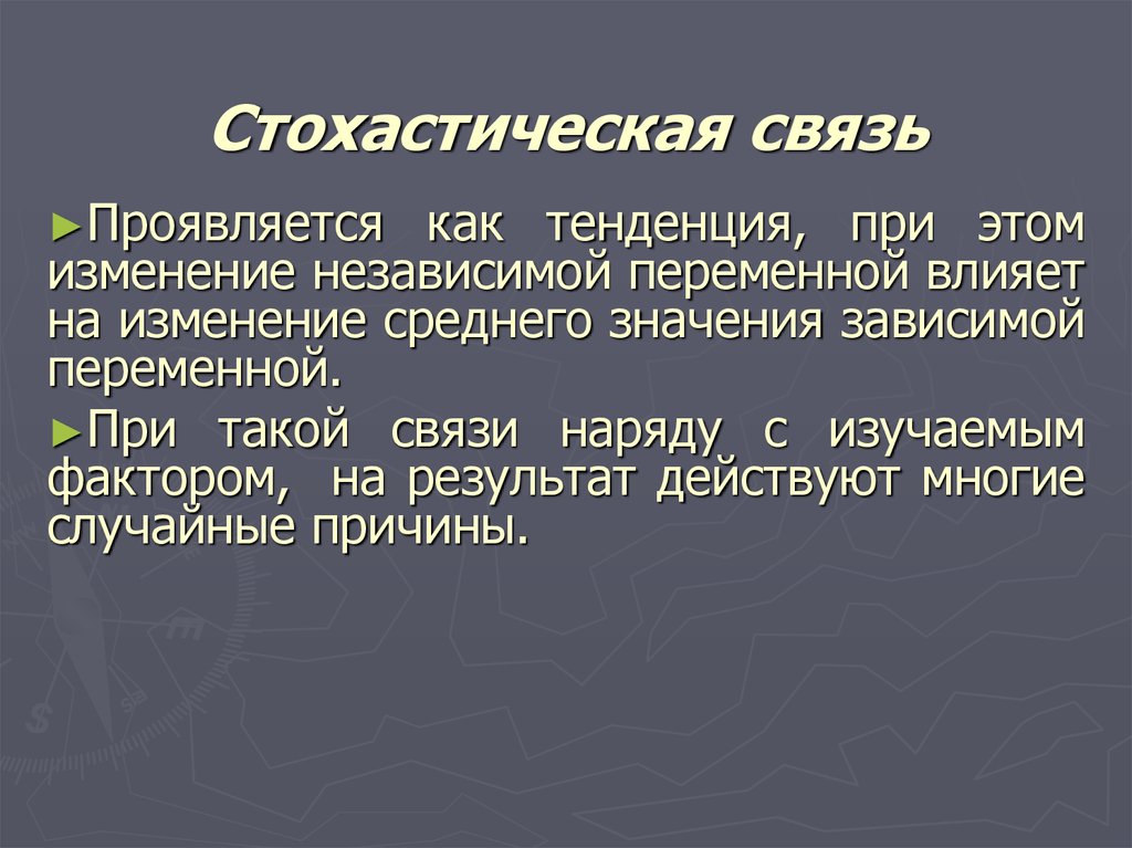 Понятие задачи значение