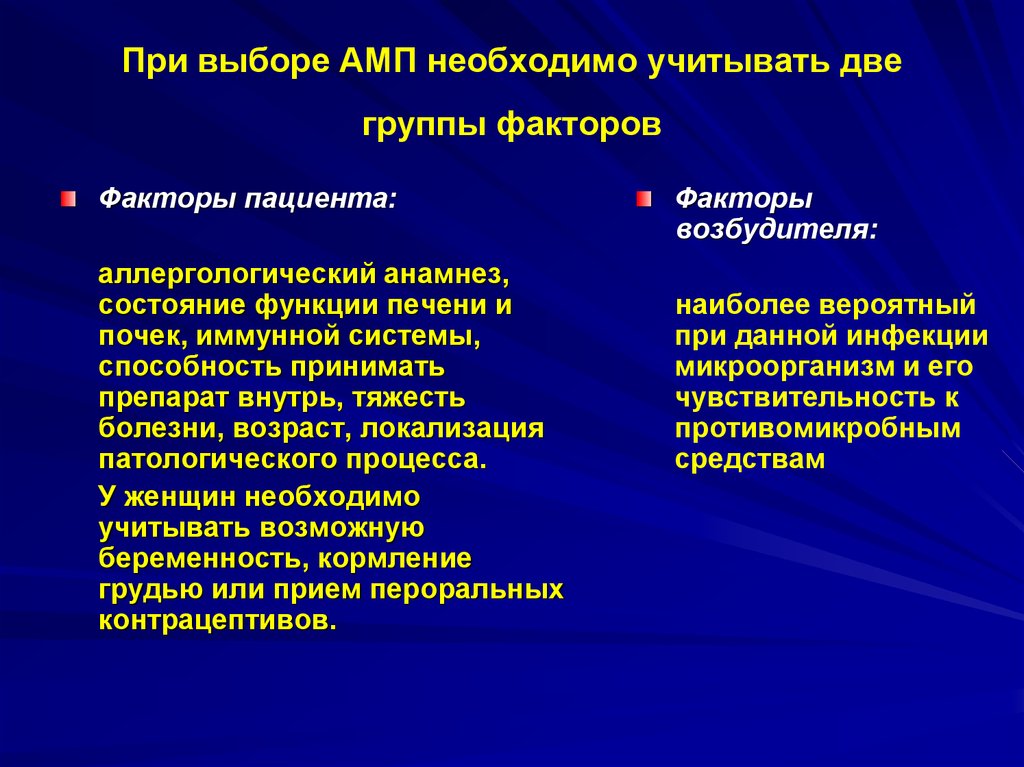 Нескольких факторов. При поиске ресурса необходимо учитывать что. При поиске психологического ресурса необходимо учитывать следующие. При поиске ресурса необходимо учитывать что психология. При выборе фильтров следует учитывать следующие факторы.